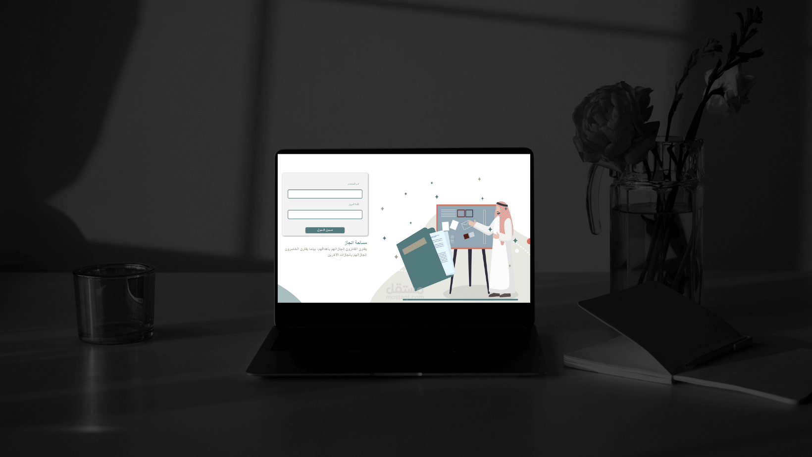 Project Manager - Anjaz Space hero img